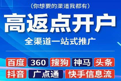 成功案例：竞价托管SEM助力企业快速成长