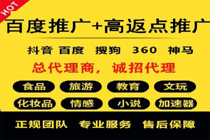 SEM托管服务案例分享：优化策略，提高ROI
