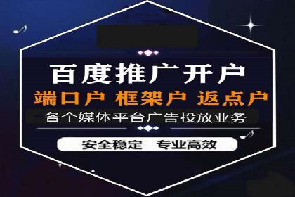信息流广告投放案例：实现品牌快速崛起