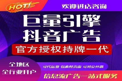 信息流托管服务助力品牌传播案例